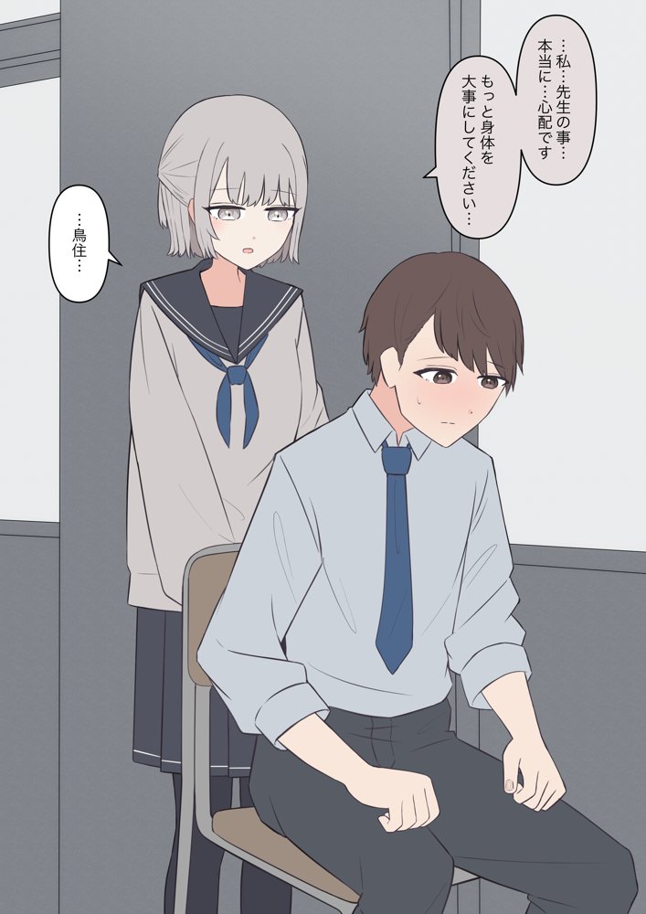先生、素直になっていいですよ【顔印象零】 hitomi無料エロ漫画（同人誌）サンプル画像019