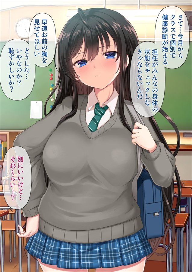 女の子の羞恥心を限界まで下げてみたら…【アンアークXXX】 エロ同人誌画像 007