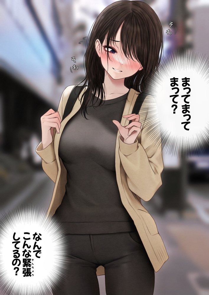 幼馴染とイチャラブえっちする話【SigMart】 エロ同人誌画像 019