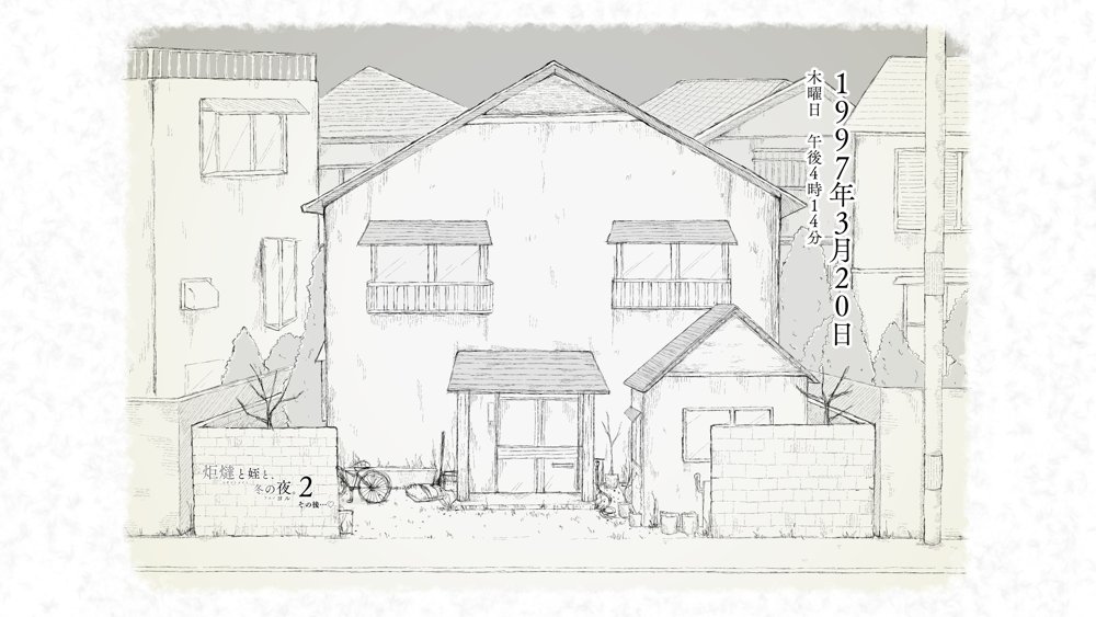 炬燵と姪と、冬の夜。2【あん♪あん♪食堂】 無料エロ漫画（同人誌）サンプル画像002