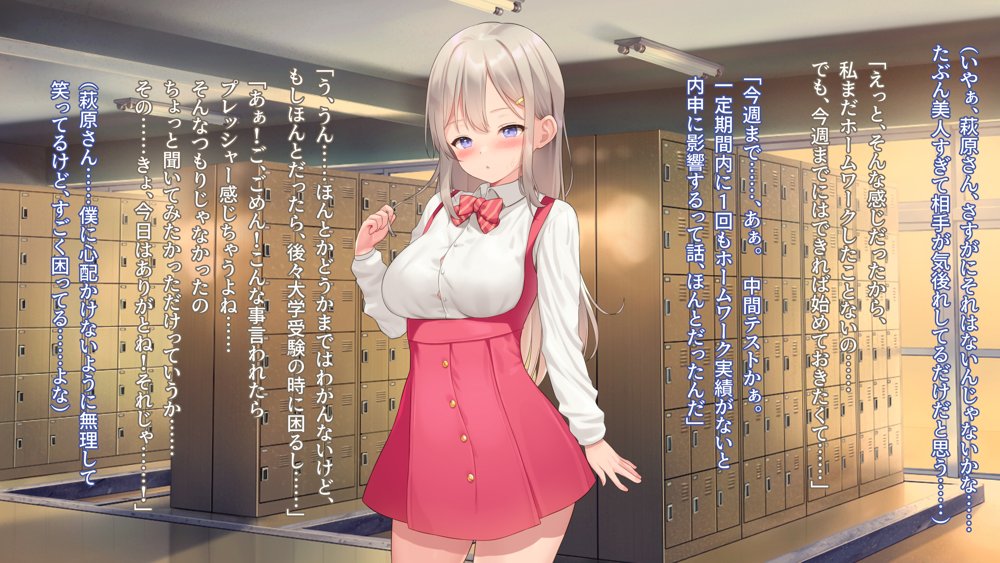 子作りホームワーク！【なまねこカフェ】 無料エロ漫画（同人誌）サンプル画像014
