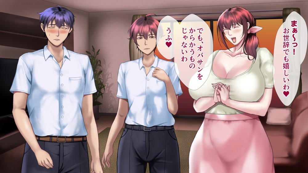 魔法人妻ドキッとマユ 〜息子の友達に身バレしてセフレにされる元魔法少女〜【フリーカラー814】 無料エロ漫画（同人誌）サンプル画像018