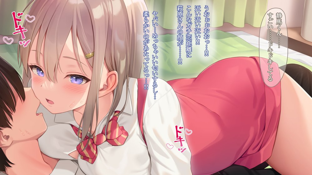 子作りホームワーク！【なまねこカフェ】 無料エロ漫画（同人誌）サンプル画像022