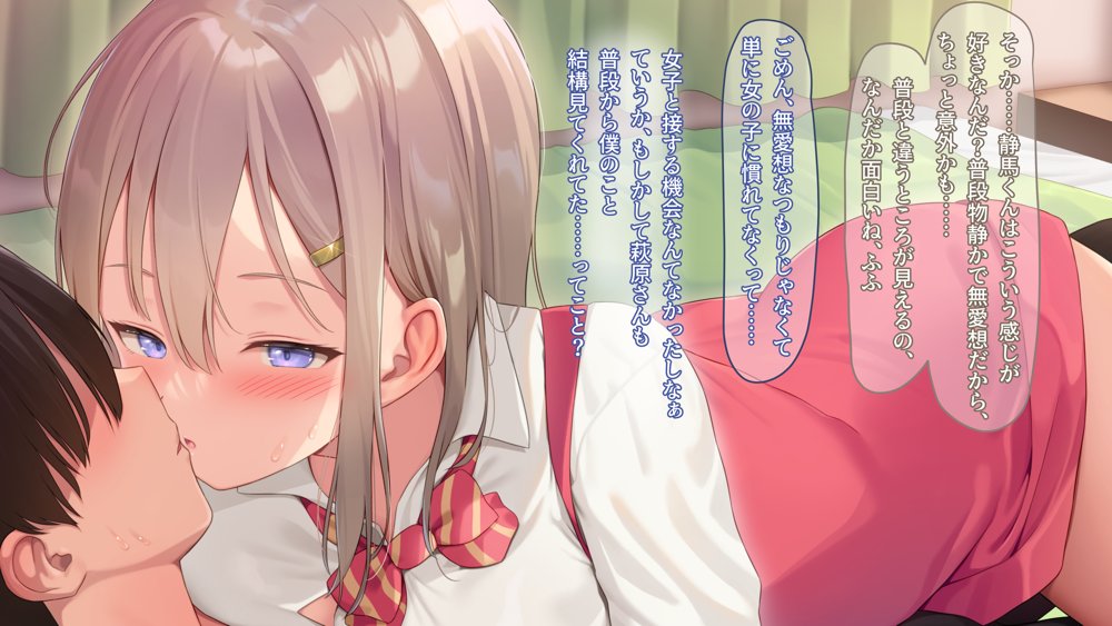 子作りホームワーク！【なまねこカフェ】 無料エロ漫画（同人誌）サンプル画像028