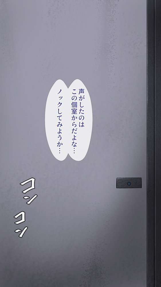 魔法人妻ドキッとマユ 〜息子の友達に身バレしてセフレにされる元魔法少女〜【フリーカラー814】 無料エロ漫画（同人誌）サンプル画像033