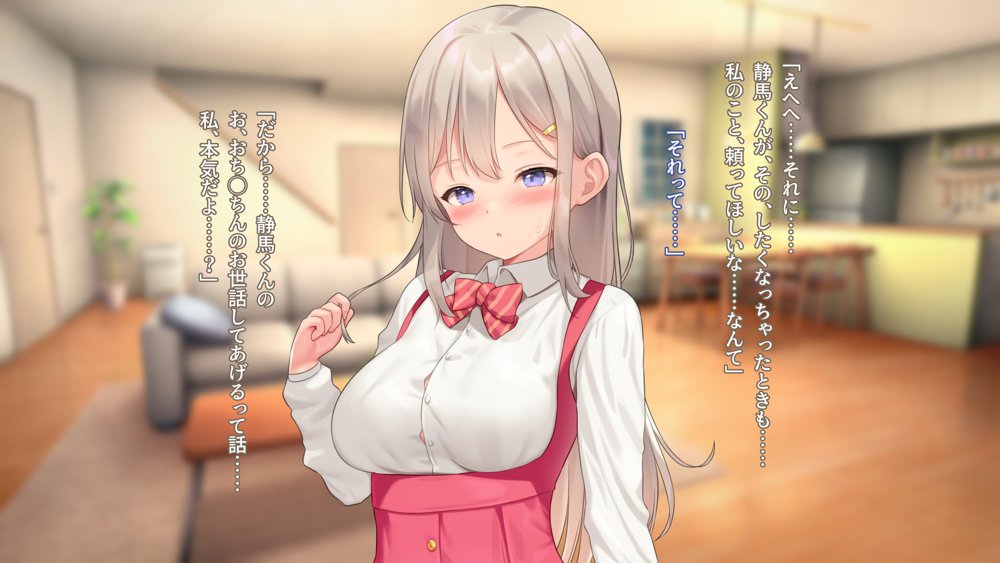 子作りホームワーク！【なまねこカフェ】 無料エロ漫画（同人誌）サンプル画像057