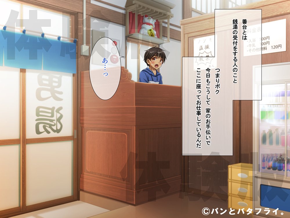 どスケベな9作品パンとバタフライ。総集編【パンとバタフライ。】