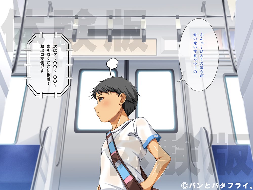 どスケベな9作品パンとバタフライ。総集編【パンとバタフライ。】