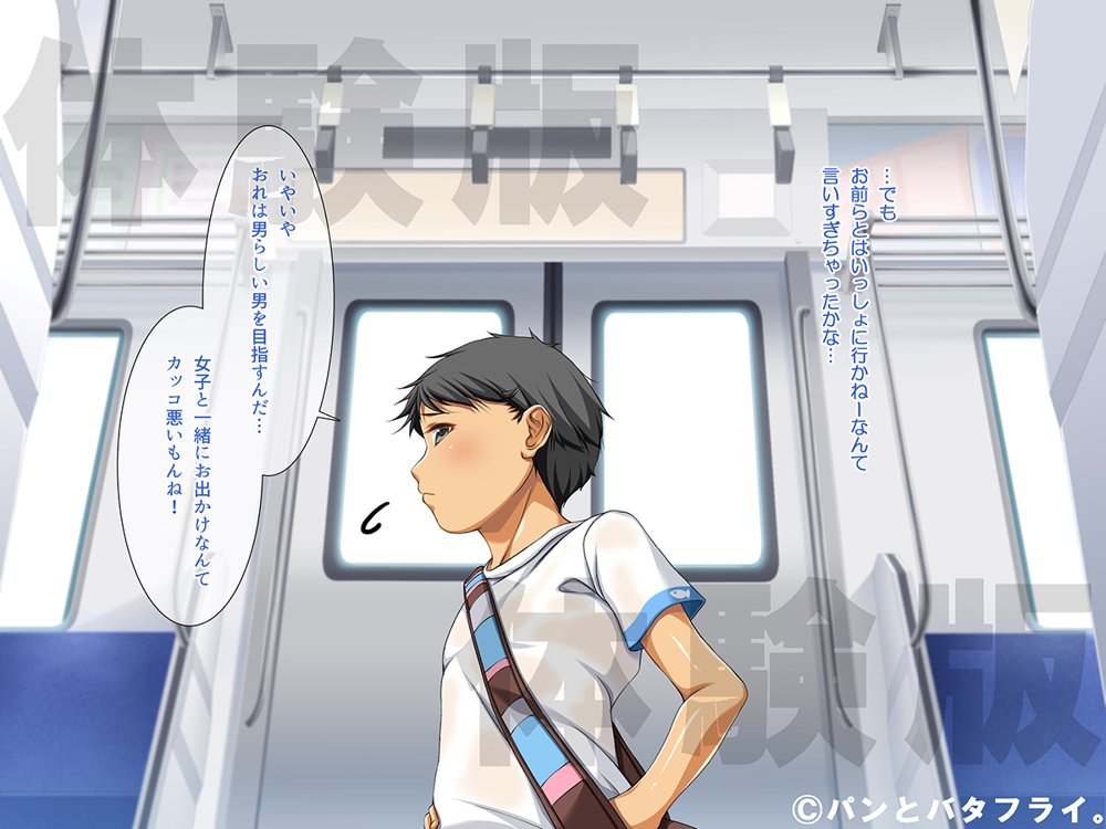 どスケベな9作品パンとバタフライ。総集編【パンとバタフライ。】