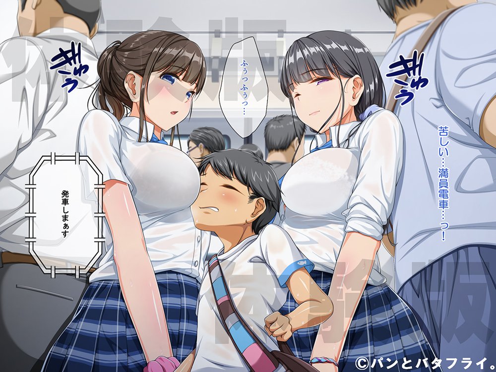 どスケベな9作品パンとバタフライ。総集編【パンとバタフライ。】