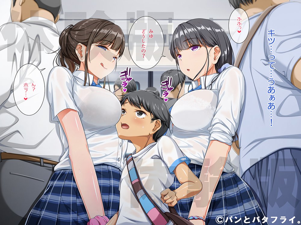 どスケベな9作品パンとバタフライ。総集編【パンとバタフライ。】