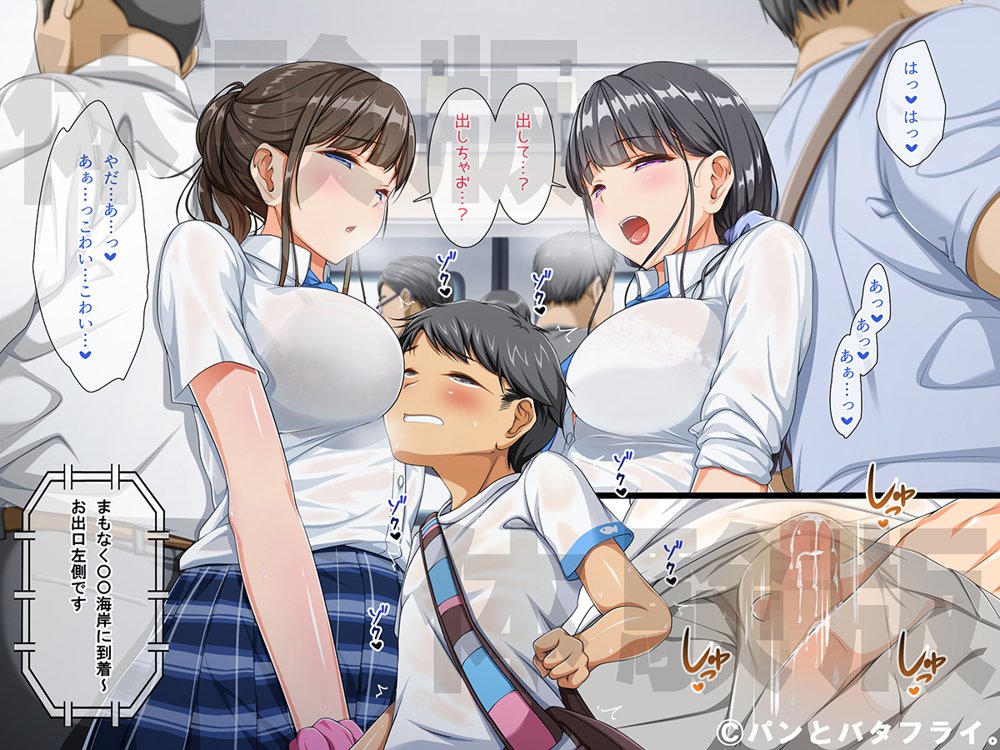 どスケベな9作品パンとバタフライ。総集編【パンとバタフライ。】