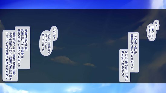 聖廉女学園の用務員〜完璧生徒会長東雲咲耶の淫欲〜【Blossom】 無料エロ漫画（同人誌）サンプル画像001