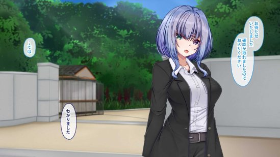 聖廉女学園の用務員〜完璧生徒会長東雲咲耶の淫欲〜【Blossom】 無料エロ漫画（同人誌）サンプル画像020