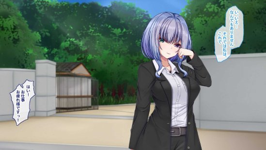 聖廉女学園の用務員〜完璧生徒会長東雲咲耶の淫欲〜【Blossom】 無料エロ漫画（同人誌）サンプル画像025