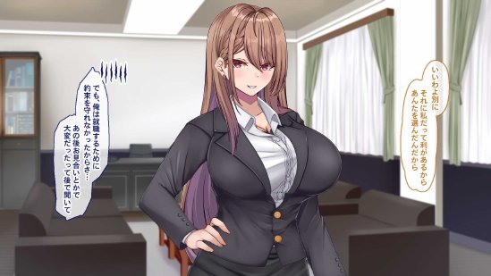 聖廉女学園の用務員〜完璧生徒会長東雲咲耶の淫欲〜【Blossom】 無料エロ漫画（同人誌）サンプル画像032