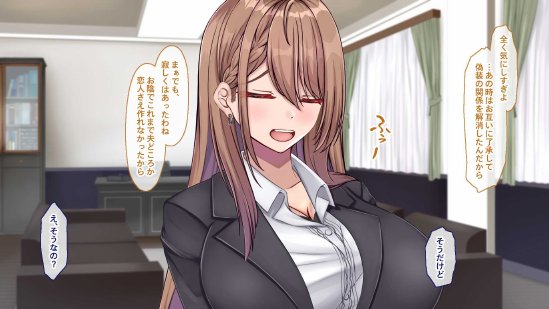 聖廉女学園の用務員〜完璧生徒会長東雲咲耶の淫欲〜【Blossom】 無料エロ漫画（同人誌）サンプル画像033