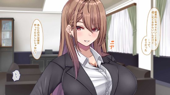 聖廉女学園の用務員〜完璧生徒会長東雲咲耶の淫欲〜【Blossom】 無料エロ漫画（同人誌）サンプル画像035