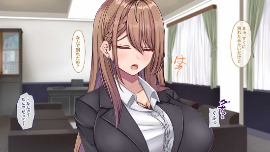 聖廉女学園の用務員〜完璧生徒会長東雲咲耶の淫欲〜【Blossom】 無料エロ漫画（同人誌）サンプル画像036