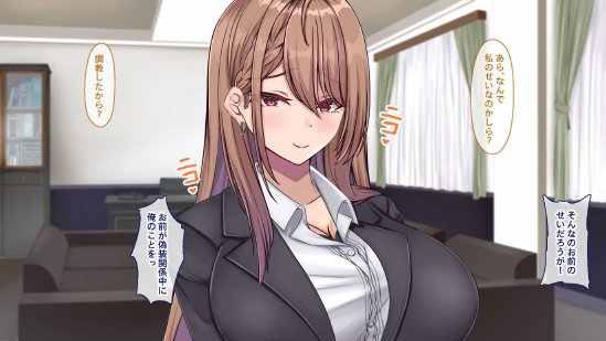 聖廉女学園の用務員〜完璧生徒会長東雲咲耶の淫欲〜【Blossom】 無料エロ漫画（同人誌）サンプル画像037