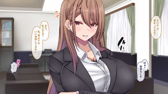 聖廉女学園の用務員〜完璧生徒会長東雲咲耶の淫欲〜【Blossom】 無料エロ漫画（同人誌）サンプル画像041