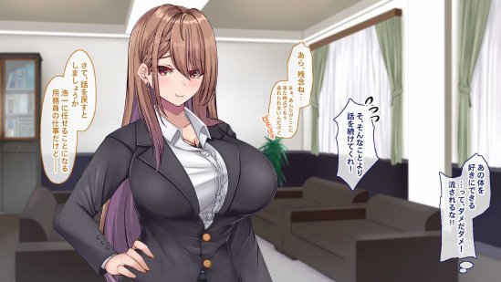 聖廉女学園の用務員〜完璧生徒会長東雲咲耶の淫欲〜【Blossom】 無料エロ漫画（同人誌）サンプル画像042