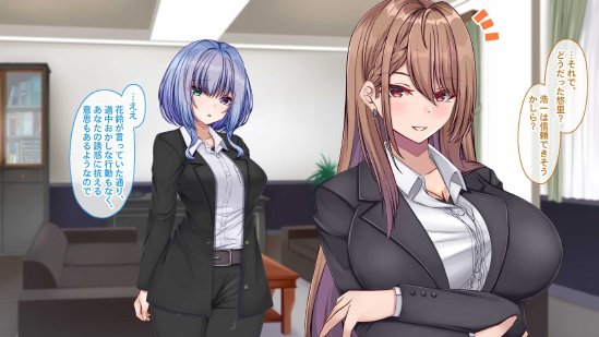 聖廉女学園の用務員〜完璧生徒会長東雲咲耶の淫欲〜【Blossom】 無料エロ漫画（同人誌）サンプル画像048