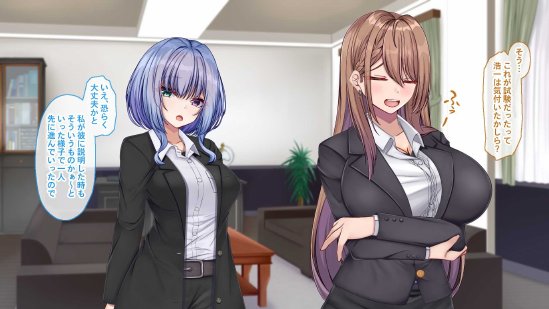 聖廉女学園の用務員〜完璧生徒会長東雲咲耶の淫欲〜【Blossom】 無料エロ漫画（同人誌）サンプル画像049