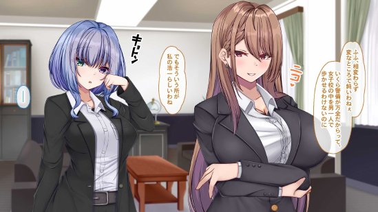 聖廉女学園の用務員〜完璧生徒会長東雲咲耶の淫欲〜【Blossom】 無料エロ漫画（同人誌）サンプル画像051