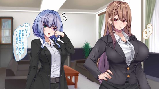 聖廉女学園の用務員〜完璧生徒会長東雲咲耶の淫欲〜【Blossom】 無料エロ漫画（同人誌）サンプル画像052