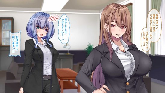 聖廉女学園の用務員〜完璧生徒会長東雲咲耶の淫欲〜【Blossom】 無料エロ漫画（同人誌）サンプル画像053