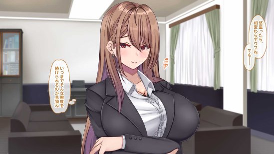 聖廉女学園の用務員〜完璧生徒会長東雲咲耶の淫欲〜【Blossom】 無料エロ漫画（同人誌）サンプル画像054
