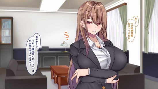 聖廉女学園の用務員〜完璧生徒会長東雲咲耶の淫欲〜【Blossom】 無料エロ漫画（同人誌）サンプル画像088
