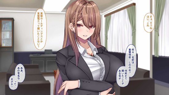 聖廉女学園の用務員〜完璧生徒会長東雲咲耶の淫欲〜【Blossom】 無料エロ漫画（同人誌）サンプル画像090