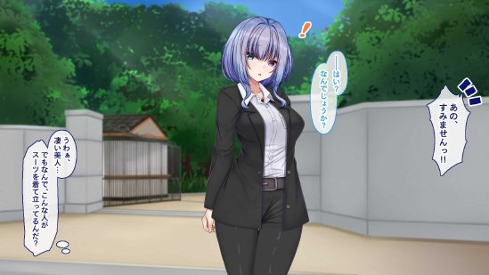 聖廉女学園の用務員〜完璧生徒会長東雲咲耶の淫欲〜【Blossom】 無料エロ漫画（同人誌）サンプル画像105