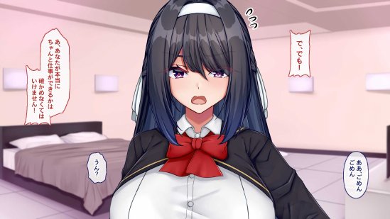 聖廉女学園の用務員〜完璧生徒会長東雲咲耶の淫欲〜【Blossom】 無料エロ漫画（同人誌）サンプル画像109