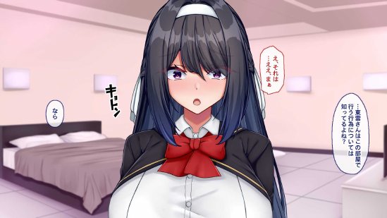 聖廉女学園の用務員〜完璧生徒会長東雲咲耶の淫欲〜【Blossom】 無料エロ漫画（同人誌）サンプル画像113