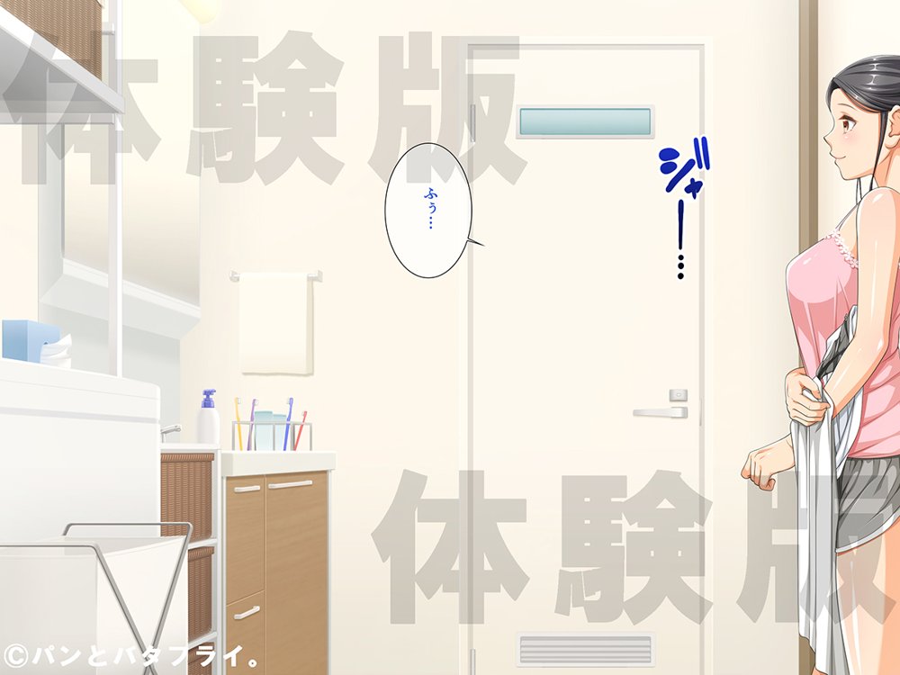 どスケベな9作品パンとバタフライ。総集編【パンとバタフライ。】
