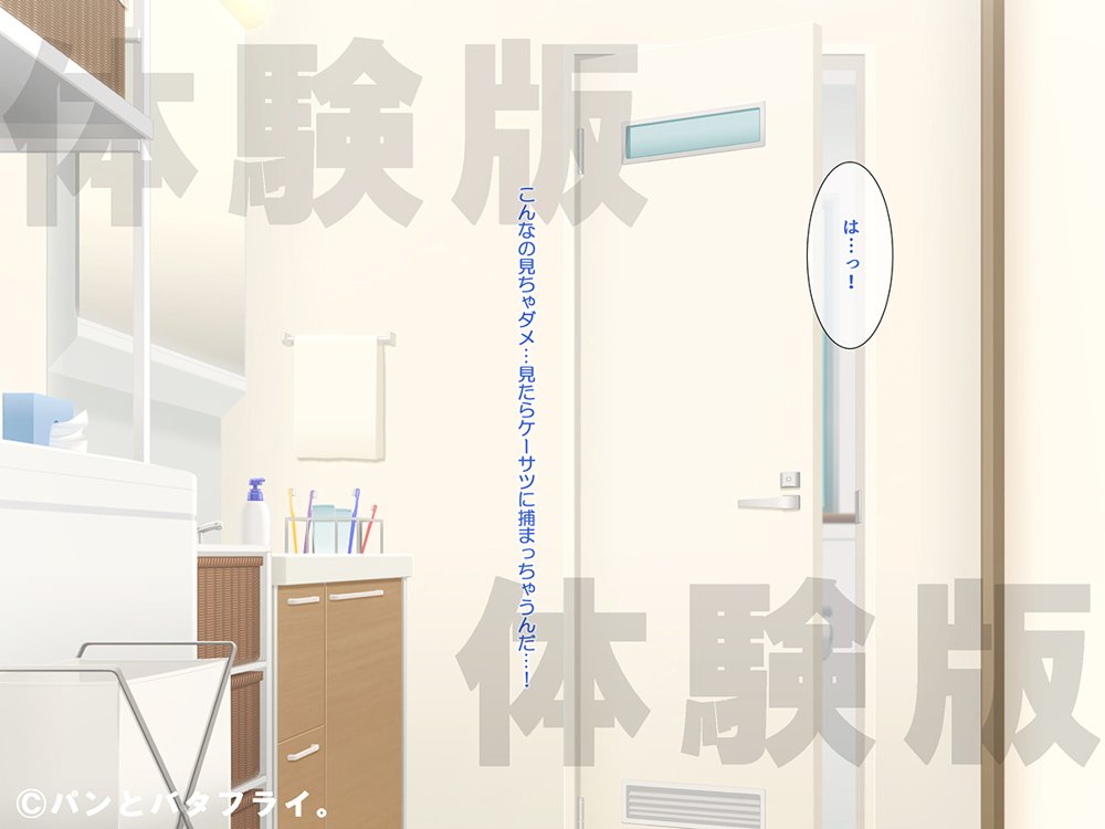 どスケベな9作品パンとバタフライ。総集編【パンとバタフライ。】