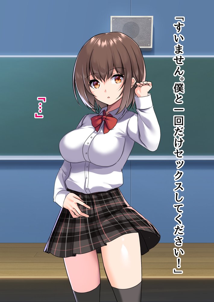 ぼっちの僕になぜか可愛いセフレが沢山出来ていく〜たった1回のセックスでそれまでの人生全部ぶっ壊される美少女たち〜【ピンクゲート（旧シコり亭快楽）】 無料エロ漫画（同人誌）サンプル画像002