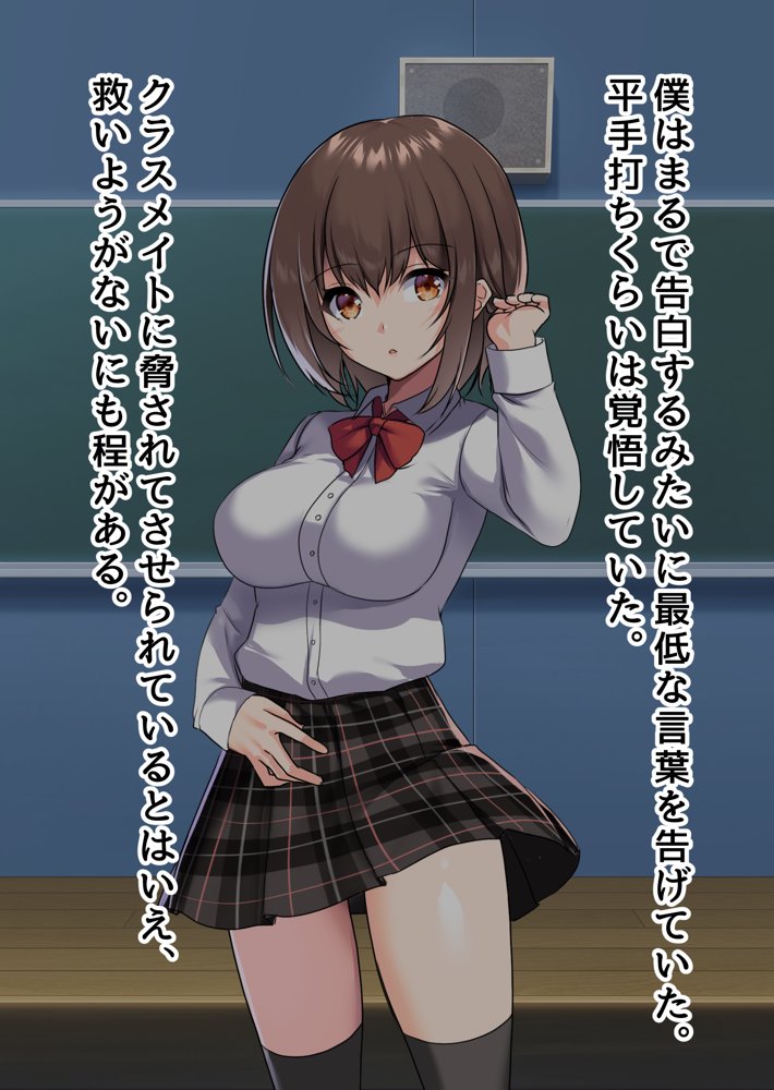 ぼっちの僕になぜか可愛いセフレが沢山出来ていく〜たった1回のセックスでそれまでの人生全部ぶっ壊される美少女たち〜【ピンクゲート（旧シコり亭快楽）】 無料エロ漫画（同人誌）サンプル画像003