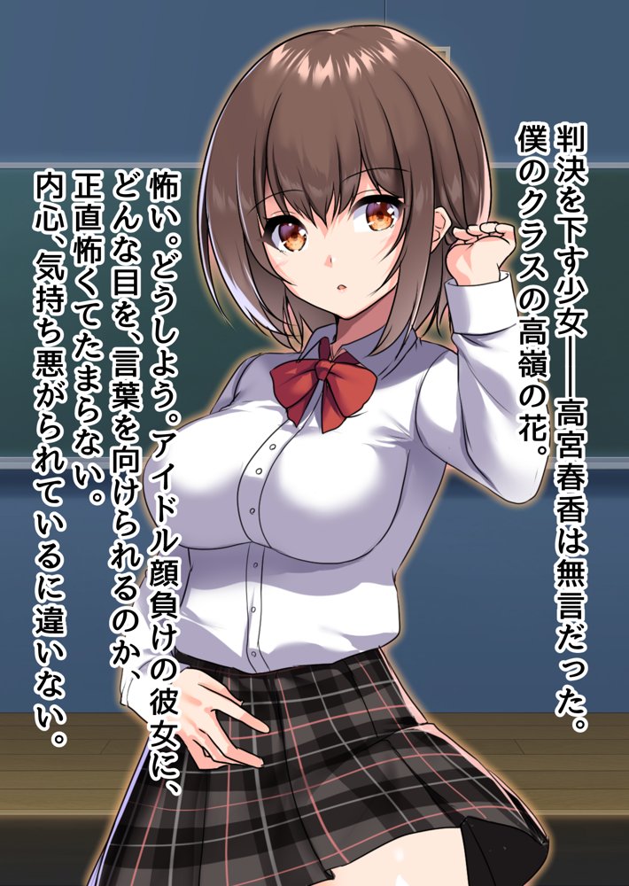 ぼっちの僕になぜか可愛いセフレが沢山出来ていく〜たった1回のセックスでそれまでの人生全部ぶっ壊される美少女たち〜【ピンクゲート（旧シコり亭快楽）】 無料エロ漫画（同人誌）サンプル画像004