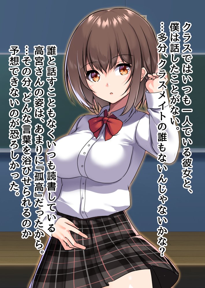 ぼっちの僕になぜか可愛いセフレが沢山出来ていく〜たった1回のセックスでそれまでの人生全部ぶっ壊される美少女たち〜【ピンクゲート（旧シコり亭快楽）】 無料エロ漫画（同人誌）サンプル画像005