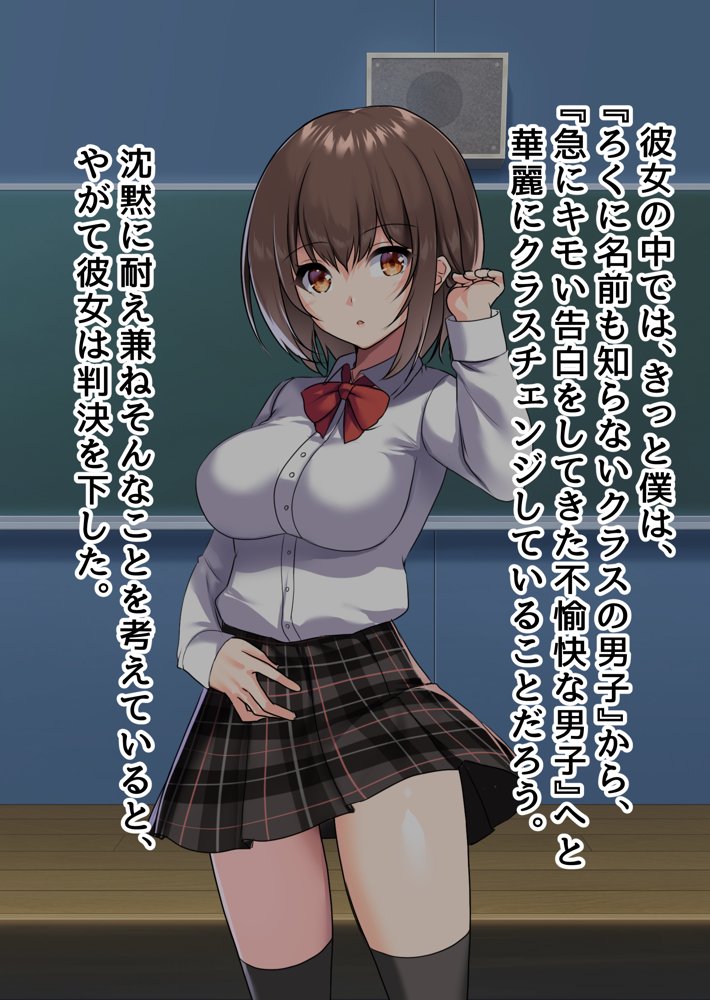 ぼっちの僕になぜか可愛いセフレが沢山出来ていく〜たった1回のセックスでそれまでの人生全部ぶっ壊される美少女たち〜【ピンクゲート（旧シコり亭快楽）】 無料エロ漫画（同人誌）サンプル画像006
