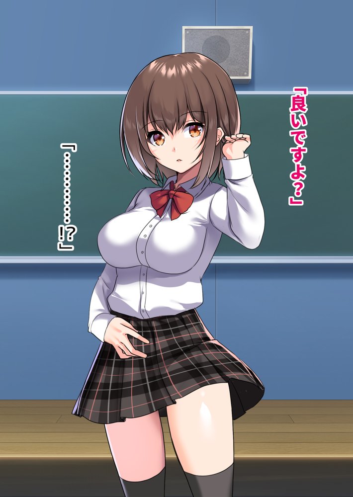 ぼっちの僕になぜか可愛いセフレが沢山出来ていく〜たった1回のセックスでそれまでの人生全部ぶっ壊される美少女たち〜【ピンクゲート（旧シコり亭快楽）】 無料エロ漫画（同人誌）サンプル画像007