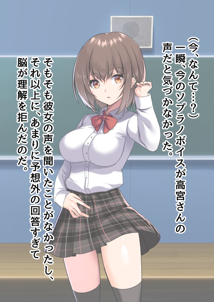 ぼっちの僕になぜか可愛いセフレが沢山出来ていく〜たった1回のセックスでそれまでの人生全部ぶっ壊される美少女たち〜【ピンクゲート（旧シコり亭快楽）】 無料エロ漫画（同人誌）サンプル画像008