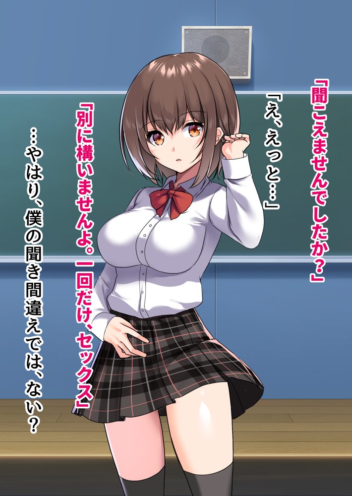 ぼっちの僕になぜか可愛いセフレが沢山出来ていく〜たった1回のセックスでそれまでの人生全部ぶっ壊される美少女たち〜【ピンクゲート（旧シコり亭快楽）】 無料エロ漫画（同人誌）サンプル画像009