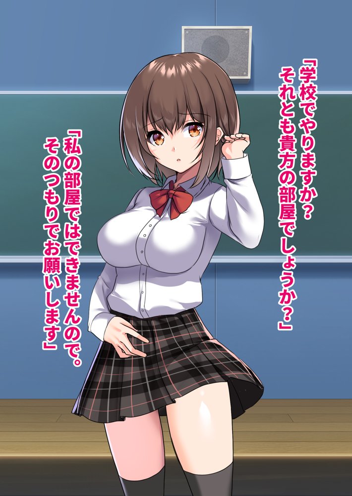 ぼっちの僕になぜか可愛いセフレが沢山出来ていく〜たった1回のセックスでそれまでの人生全部ぶっ壊される美少女たち〜【ピンクゲート（旧シコり亭快楽）】 無料エロ漫画（同人誌）サンプル画像010