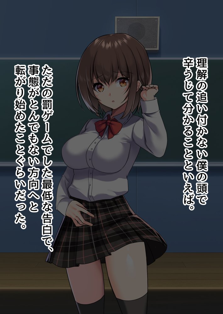ぼっちの僕になぜか可愛いセフレが沢山出来ていく〜たった1回のセックスでそれまでの人生全部ぶっ壊される美少女たち〜【ピンクゲート（旧シコり亭快楽）】 無料エロ漫画（同人誌）サンプル画像012