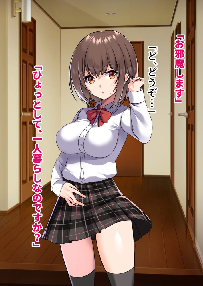 ぼっちの僕になぜか可愛いセフレが沢山出来ていく〜たった1回のセックスでそれまでの人生全部ぶっ壊される美少女たち〜【ピンクゲート（旧シコり亭快楽）】 無料エロ漫画（同人誌）サンプル画像015